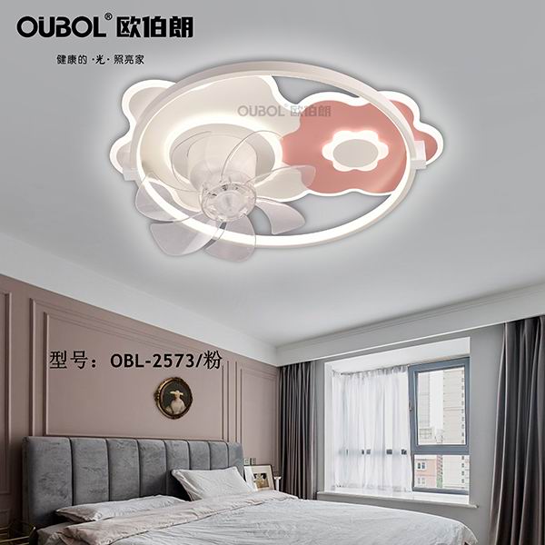 臥室風扇燈 2573